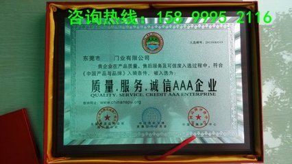 福州企業(yè)辦理ISO管理體系認(rèn)證_綠色環(huán)保認(rèn)證_工程投標(biāo)加分資質(zhì)辦理_發(fā)明專利申請(qǐng)_中國(guó)產(chǎn)品質(zhì)量技術(shù)監(jiān)督中心 - 商國(guó)互聯(lián)網(wǎng)