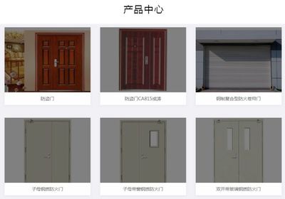防盜門(mén)生產(chǎn)-福州防盜門(mén)-福建成安門(mén)業(yè)