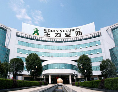 福州王力防盜門維修網(wǎng)點-*服務(wù)熱線