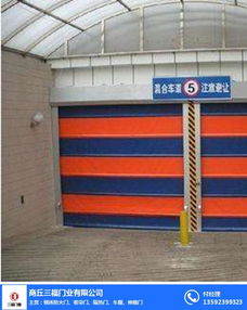 維修提升門(mén)哪家好 維修提升門(mén) 三福門(mén)業(yè)產(chǎn)品質(zhì)量可靠 查看