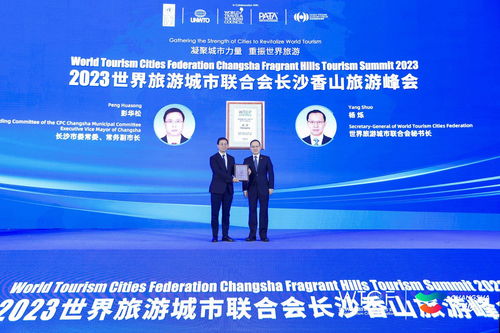 從“中轉”到“抵達” 廣告視角下長沙如何為世界旅游注入新活力