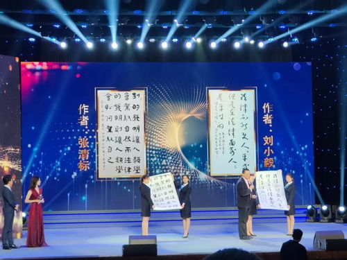 法治文化盛宴圓滿落幕，中山市司法局榮獲特別組織獎