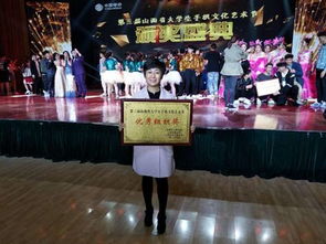 創意綻放，榮耀啟航——我校榮膺山西省第三屆大學生新媒體文化藝術節“優秀組織單位”