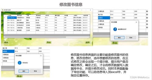 C圖書管理系統(tǒng)與中能魔力內(nèi)容服務(wù)商管理系統(tǒng) 數(shù)字化轉(zhuǎn)型的雙重引擎